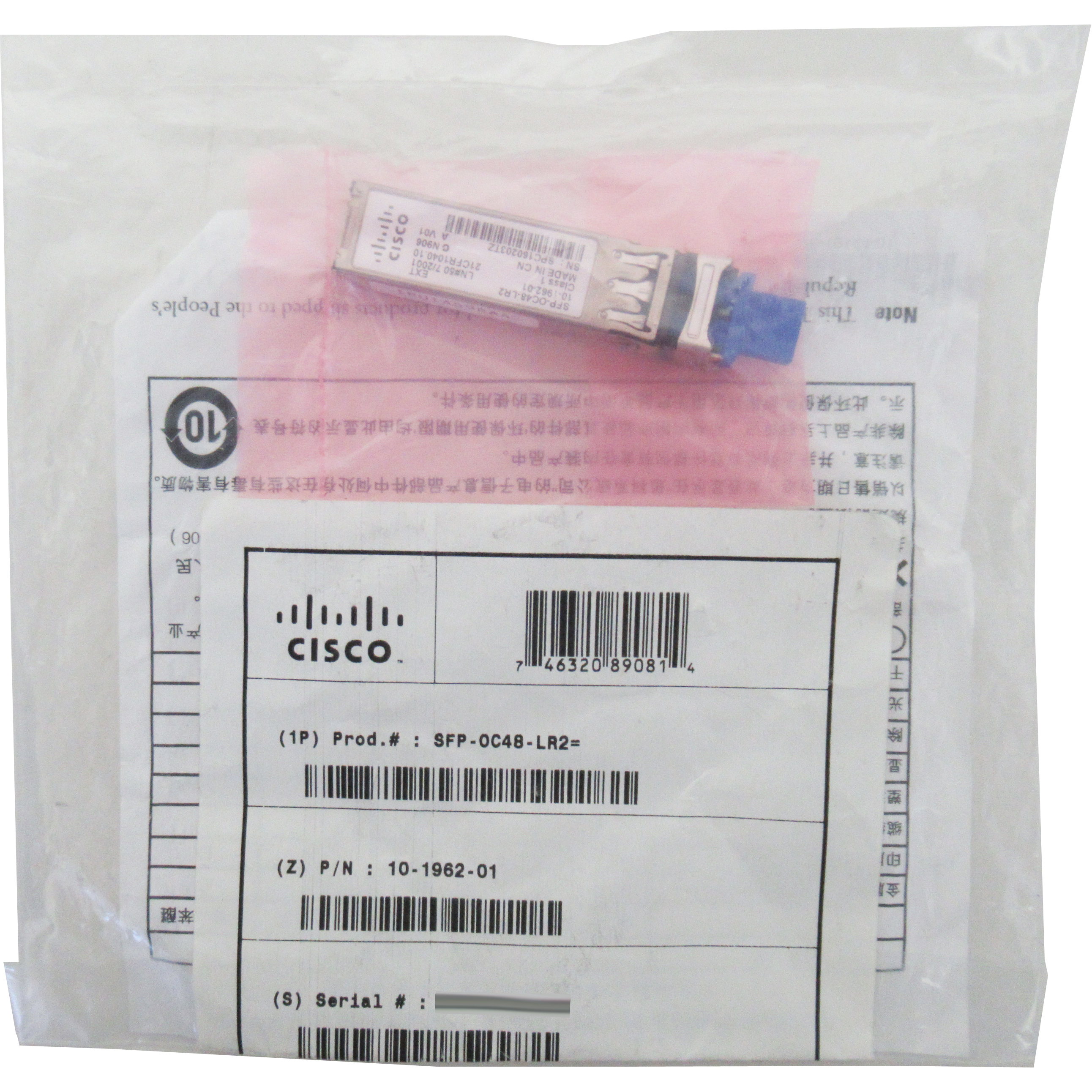 Cisco SFP-OC48-LR2